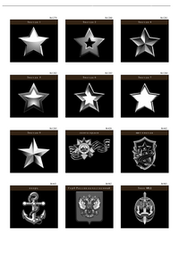 Символы ордена - 138шт_Page_9